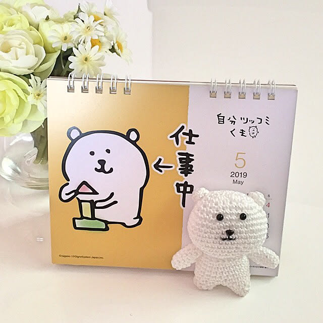 自分ツッコミくまあみぐるみ オブジェ ハンドメイド 癒し系 あみぐるみ などのインテリア実例 19 05 01 10 46 54 Roomclip ルームクリップ 自分ツッコミくまあみぐるみ オブジェ ハンドメイド 癒し系 あみぐるみ などのインテリア実例 19 05 01 10 46 54 Roomclip ルームクリップ