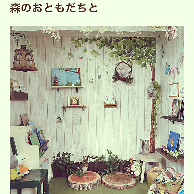 子供部屋 Roomclip Mag 森 絵本棚 絵本コーナー などのインテリア実例 12 26 17 53 57 Roomclip ルームクリップ