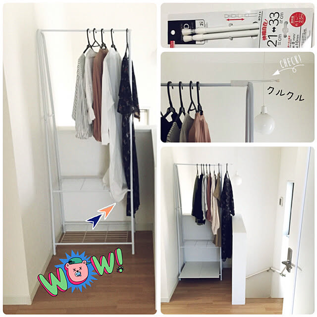 つっぱり棒 デッドスペース 白が好き ハンガーラック 10分でできる などのインテリア実例 08 01 09 59 29 Roomclip ルームクリップ