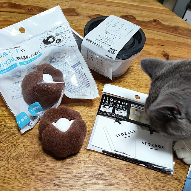 セリア Seria 洗濯機の排水ホースのまとめページ Roomclip ルームクリップ