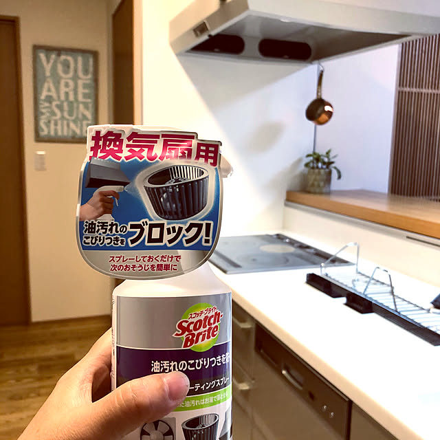 スリーエム 3m 3m キッチン 換気扇 掃除 油汚れ こびりつき防止 コーティングスプレー スコッチブライト Kpcs 280のレビュー 口コミとして参考になる投稿49枚 Roomclip ルームクリップ スリーエム 3m 3m キッチン 換気扇 掃除 油汚れ こびりつき防止 コーティングスプレー スコッチブライト Kpcs 280のレビュー 口コミとして参考になる投稿49枚 Roomclip ルームクリップ