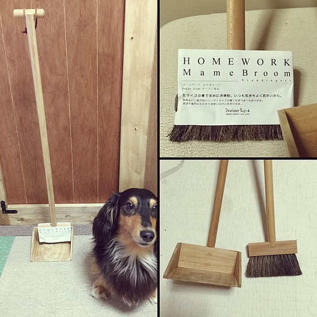 写真付きレビュー ホームワーク 立ち豆セット ほうき ちりとり 2点セット チリトリ ホーキ おしゃれほうき 玄関ほうき ごみ ほこり シンプル 掃除用品 掃き掃除 インテリア雑貨 北欧 箒 塵取 屋外ほうき 室内ほうき 天然木 かわいい スリムほうき コンパクトほうき