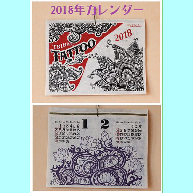 送料無料 22年 カレンダー 壁掛け アジアンカレンダー アジアンカレンダー おしゃれ アジアン雑貨 オルテガ ネイティブ アジアンインテリア タペストリー ポスター タトゥー Tatto アート アミナ トライバル タトゥーのレビュー クチコミとして参考になる投稿5枚