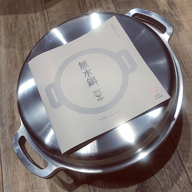 広島アルミニウム工業 Halムスイ キング無水鍋 King無水鍋 24cm 旧 生活春秋 ムスイ 無水鍋 Ih対応 国内正規ルート品 送料無料 配送日指定 あす楽 のレビュー 口コミとして参考になる投稿3枚 Roomclip ルームクリップ