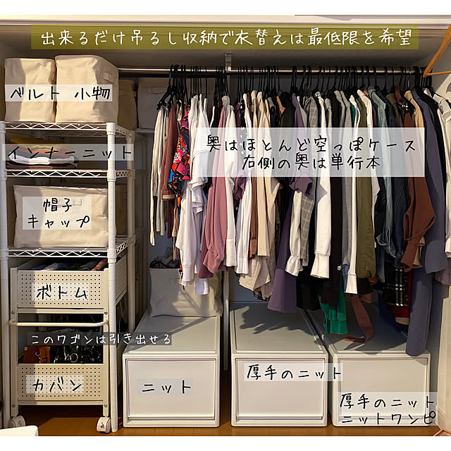 収納ボックス 4個組 ソフトボックス L レギュラー ナチュラルボックス 収納ケース インナーボックス インナーケース おしゃれ おもちゃ 収納 クローゼット 押入れ キッチン リビング 山善 Yamazen 送料無料 のレビュー クチコミとして参考になる投稿10枚 Roomclip