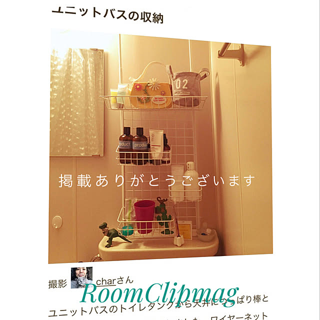 3COINS 3ページ目 RoomClip (ルームクリップ)