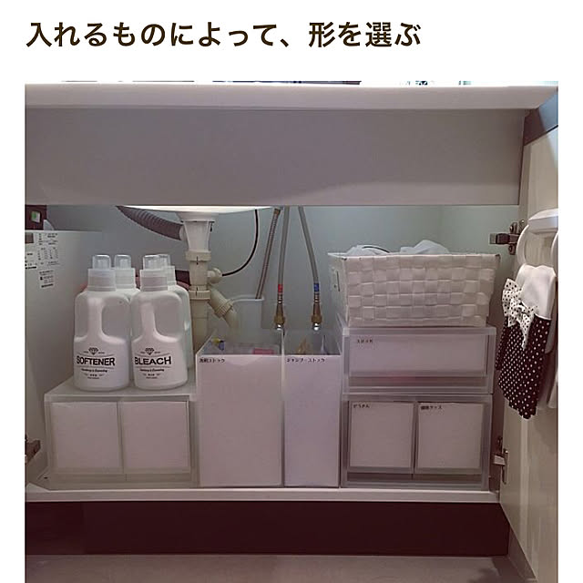 無印良品 高さが変えられる不織布仕切ケース 小 ２枚入りのレビュー 口コミとして参考になる投稿枚 Roomclip ルームクリップ