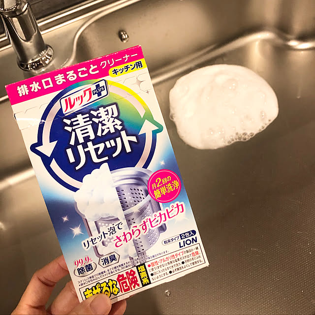 ルックプラス 清潔リセット 排水口まるごとクリーナー 2包入 ルック のレビュー クチコミとして参考になる投稿4枚 Roomclip ルームクリップ