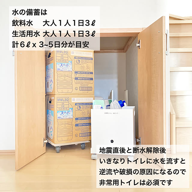 写真付きレビュー】【クーポンで3480円】「60回分 送料無料」簡易トイレ 非常用トイレセット 防災用品 防災グッズ 防災セット 50+10回分 非常用簡易トイレ 防臭袋 凝固剤 コンパクト アウトドア 介護用 防災トイレ 携帯トイレ 台風 洪水 災害時 断水時 簡単使用 長期保存 ... 写真付きレビュー】【クーポンで3480円】「60回分 送料無料」簡易トイレ 非常用トイレセット 防災用品 防災グッズ 防災セット 50+10回分 非常用簡易トイレ 防臭袋 凝固剤 コンパクト アウトドア 介護用 防災トイレ 携帯トイレ 台風 洪水 災害時 断水時 簡単使用 長期保存 ...