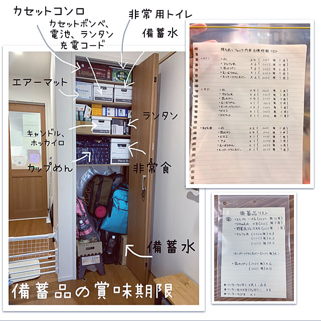 ボローニャfc本社 缶deボローニャ 12缶セット 3年保存 賞味期限 25年1月 保存食 非常食 防災食 備蓄食 パン デニッシュ のレビュー 口コミとして参考になる投稿1枚 Roomclip ルームクリップ ボローニャfc本社 缶deボローニャ 12缶セット 3年保存 賞味期限 25年1月 保存食 非常食 防災食 備蓄食 パン デニッシュ のレビュー 口コミとして参考になる投稿1枚 Roomclip ルームクリップ