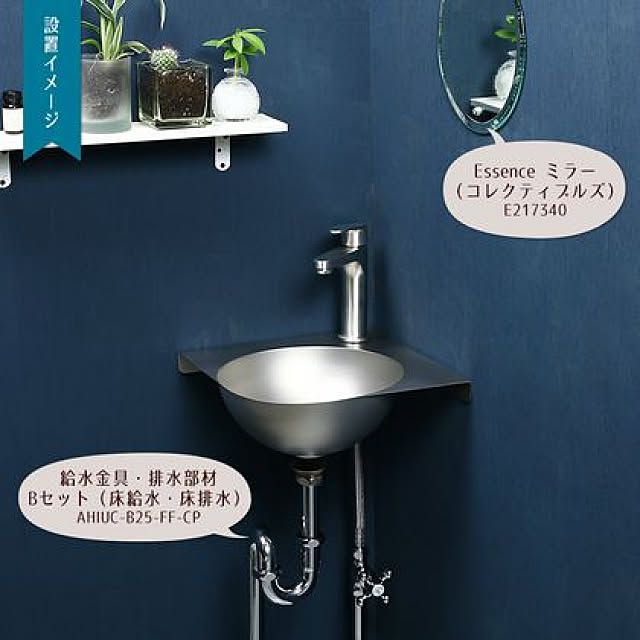 トイレ手洗い コーナー手洗い ステンレス エッセンス Fusionのインテリア実例 17 08 30 15 45 10 Roomclip ルームクリップ トイレ手洗い コーナー手洗い ステンレス エッセンス Fusionのインテリア実例 17 08 30 15 45 10 Roomclip ルームクリップ