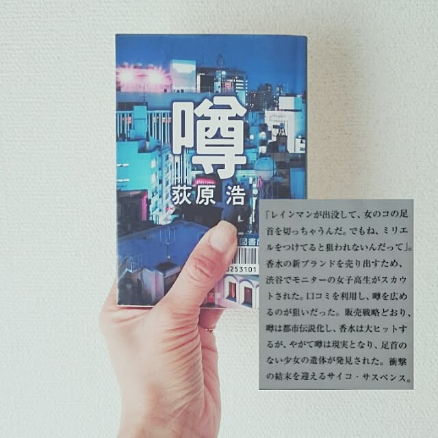 部屋全体 ミステリー 備忘録 小説 本のインテリア実例 16 05 17 05 07 52 Roomclip ルームクリップ