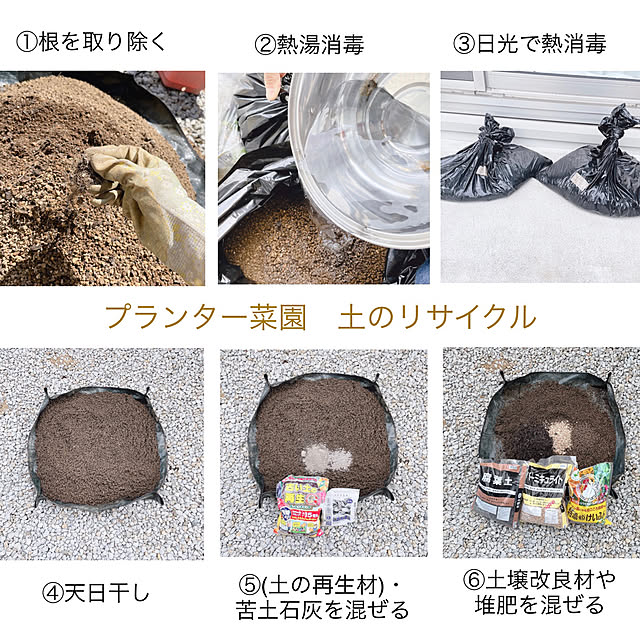 もっとつかえーる 3l 東商 古い土の再生 濃縮タイプ 肥料 アウトレットのレビュー クチコミとして参考になる投稿1枚