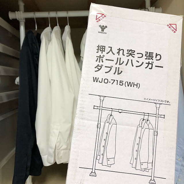 押し入れ突っ張りポールハンガーダブル 押し入れ 断捨離 断捨離中 丁寧に暮らす などのインテリア実例 21 09 26 18 05 47 Roomclip ルームクリップ 押し入れ突っ張りポールハンガーダブル 押し入れ 断捨離 断捨離中 丁寧に暮らす などのインテリア実例 21 09 26 18 05 47 Roomclip ルームクリップ