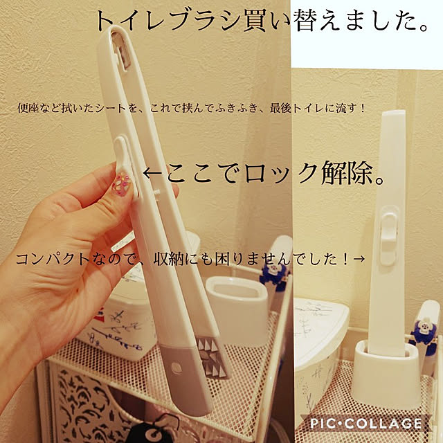 レック Lec レック 激落ち トイレ用 シート ペーパー つまんで クリーナー はさむ 洗う 流す 防汚加工トイレ対応 Bのレビュー 口コミとして参考になる投稿13枚