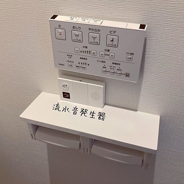 年末のプロモーション特価! オーム電機 センサー式トイレ用流水音発生器 07-0613 OGH-SS1 AS qdtek.vn 年末のプロモーション特価! オーム電機 センサー式トイレ用流水音発生器 07-0613 OGH-SS1 AS qdtek.vn
