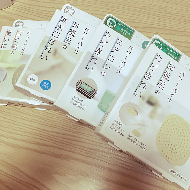 コジット パワーバイオ エアコンのカビきれい 防カビ 消臭 交換目安 3ヶ月 のレビュー クチコミとして参考になる投稿2枚 Roomclip ルームクリップ コジット パワーバイオ エアコンのカビきれい 防カビ 消臭 交換目安 3ヶ月 のレビュー クチコミとして参考になる投稿2枚 Roomclip ルームクリップ