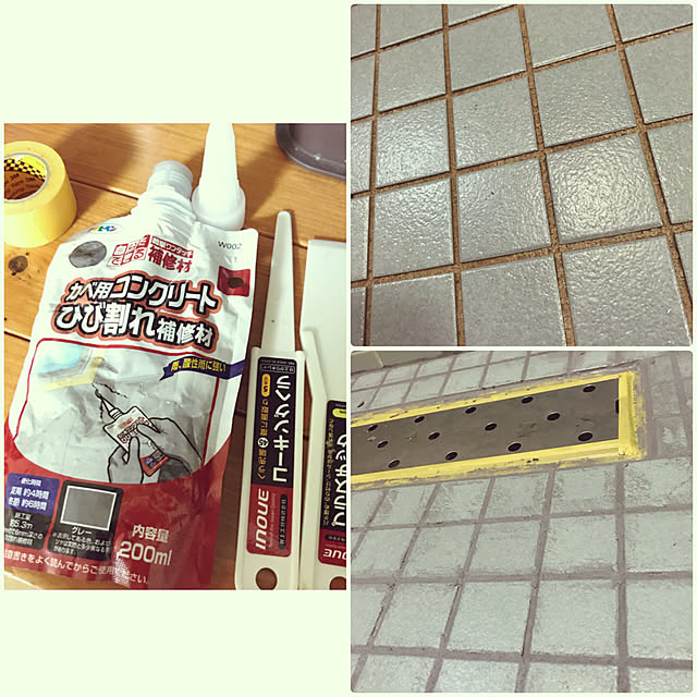 アサヒペン ワンタッチカベ用コンクリートひび割れ補修材 0ml のレビュー クチコミとして参考になる投稿1枚 Roomclip ルームクリップ アサヒペン ワンタッチカベ用コンクリートひび割れ補修材 0ml のレビュー クチコミとして参考になる投稿1枚 Roomclip ルームクリップ