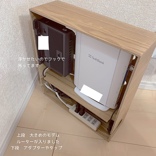 コンポジット ルーターボックス ルーター収納 35 12 38cm 木製 ケーブルボックス 電源タップ収納 コンセント タップ モデム 格納 おしゃれ おすすめ 整理 Box 送料無料のレビュー 口コミとして参考になる投稿9枚 Roomclip ルームクリップ