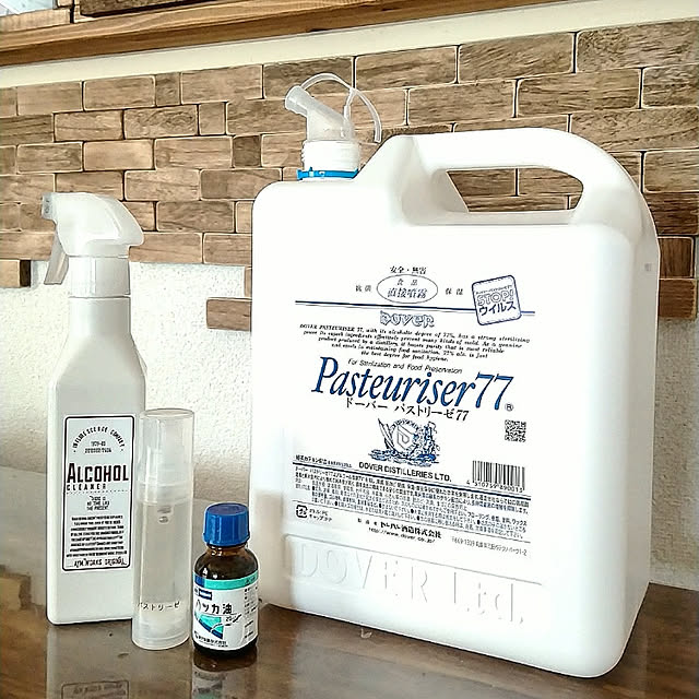 写真付きレビュー】【送料無料】【包装不可】 ドーバー パストリーゼ77 5000ml 詰め替え用 注ぎ口付き アルコール消毒液 消毒 消臭 抗菌 防カビ 1梱包4個までの通販商品口コミ情報 | RoomClipショッピング 写真付きレビュー】【送料無料】【包装不可】 ドーバー パストリーゼ77 5000ml 詰め替え用 注ぎ口付き アルコール消毒液 消毒 消臭 抗菌 防カビ 1梱包4個までの通販商品口コミ情報 | RoomClipショッピング