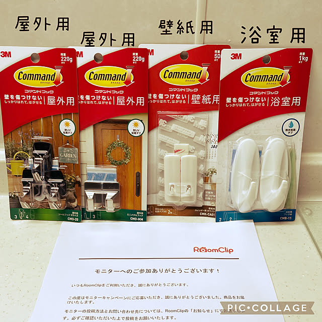 市場 スリーエム コマンドtmフック 壁紙用カレンダー用cmk Ca01s 市場 スリーエム コマンドtmフック 壁紙用カレンダー用cmk Ca01s