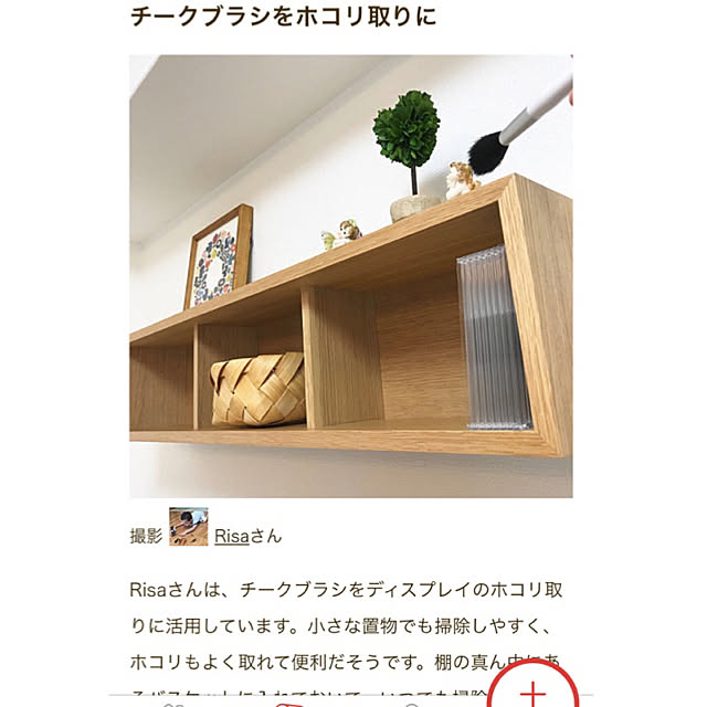 掃除道具 セリア ホコリ取り シンプル 壁に付けられる家具 などのインテリア実例 2019 03 22 00 30 31 Roomclip ルームクリップ