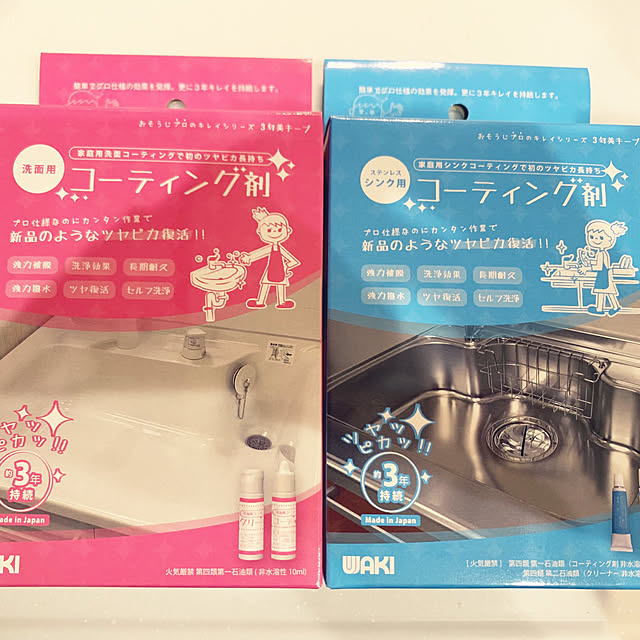 ステンレスシンク用 コーティング剤 1セット のレビュー クチコミとして参考になる投稿17枚 Roomclip Item ステンレスシンク用 コーティング剤 1セット のレビュー クチコミとして参考になる投稿17枚 Roomclip Item