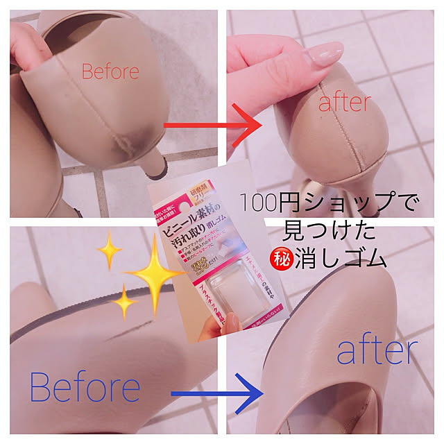 100円均一 宝箱のまとめページ Roomclip ルームクリップ