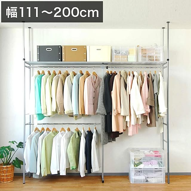 国際的なアウトレットでの割引 ハンガーラック 幅111から0cm つっぱり式 幅1cm シンプル 大容量の衣類収納 幅180cm ツッパリウォークインクローゼット 便利 ハンガーラック 標準 天井突っ張り式 伸縮式 突っ張りハンガーラック つっぱりラック 専用 美品