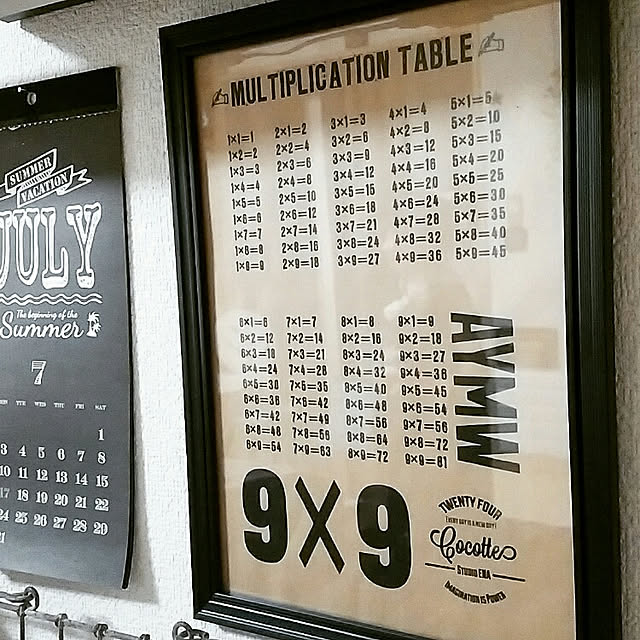 セリア Seria かけ算九九のまとめページ Roomclip ルームクリップ