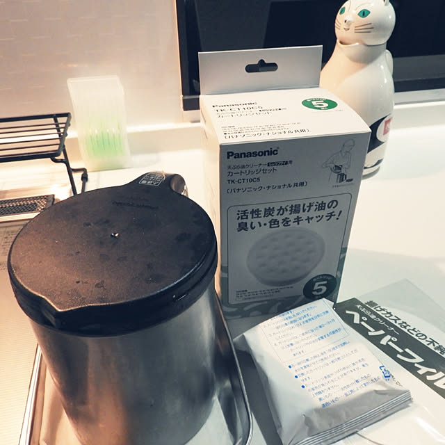写真付きレビュー】パナソニック 天ぷら油クリーナー交換用エコカートリッジ TK-CT10C5の通販商品口コミ情報 | RoomClipショッピング 写真付きレビュー】パナソニック 天ぷら油クリーナー交換用エコカートリッジ TK-CT10C5の通販商品口コミ情報 | RoomClipショッピング