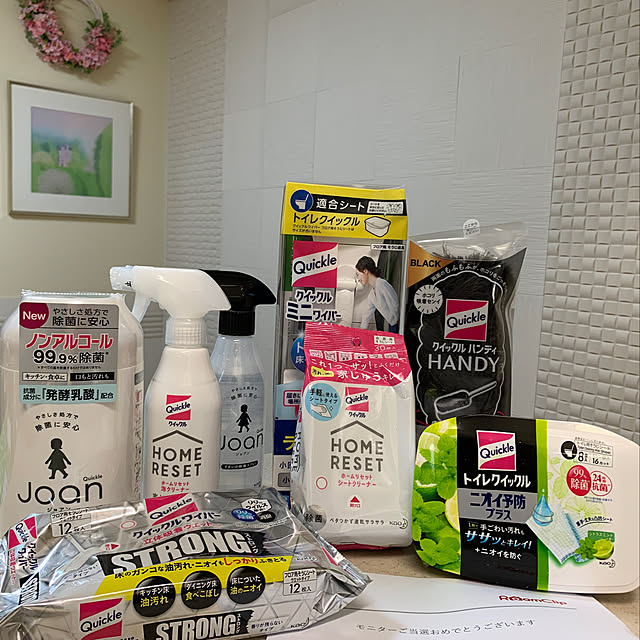 クイックル ジョアン 除菌スプレー 本体 300ml クイックル 抗菌 安心 赤ちゃん Joan のレビュー クチコミとして参考になる投稿557枚 Roomclip ルームクリップ