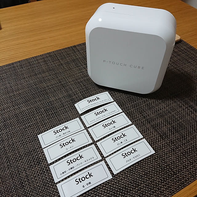 写真付きレビュー ブラザー工業 特典テープ付き ブラザー ピータッチキューブ Pt P710bt スマホ接続専用 テープ幅 3 5mm 24mmまで 本体 P Touch Cube Ptp710bt Brotherの通販商品 口コミ情報 Roomclipショッピング 写真付きレビュー ブラザー工業 特典テープ付き ブラザー ピータッチキューブ Pt P710bt スマホ接続専用 テープ幅 3 5mm 24mmまで 本体 P Touch Cube Ptp710bt Brotherの通販商品 口コミ情報 Roomclipショッピング