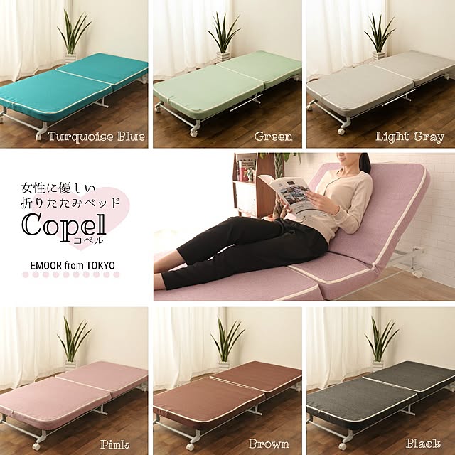 ベッド 折りたたみベッド 組立不要 シングル 送料無料 カバーが洗える 折り畳みベッド リクライニングベッド フォールディングベッド おしゃれ お洒落 コンパクト 省スペース おりたたみベッド ソファーベッド ウレタン 新生活 引越し オールシーズン 東京家具のレビュー