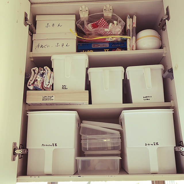 正規品新品未使用品 収納ケース ストッカー 整理ボックス 持ち手 戸棚 収納 キッチン収納 吊り戸棚収納ボックス スリム ホワイト 4個セット F プラスチック 食器棚 台所収納 戸棚整理 便利グッズ Tepsa Com Pe