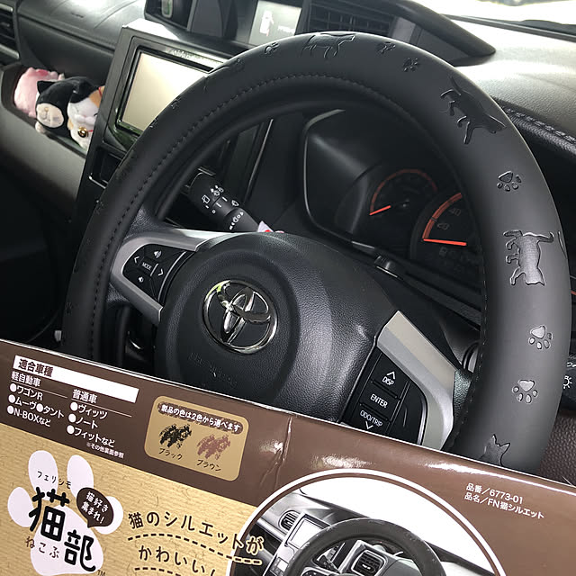 猫が車の中でかくれんぼ ハンドルカバー ブラック フェリシモ Felissimoのレビュー クチコミとして参考になる投稿1枚 Roomclip ルームクリップ 猫が車の中でかくれんぼ ハンドルカバー ブラック フェリシモ Felissimoのレビュー クチコミとして参考になる投稿1枚 Roomclip ルームクリップ