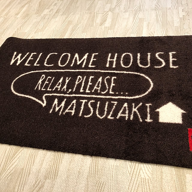 12色から選べる 屋外 屋内兼用ようこそ我が家へ名入れほわほわ玄関マット 厚手のレビュー クチコミとして参考になる投稿10枚 Roomclip ルームクリップ 12色から選べる 屋外 屋内兼用ようこそ我が家へ名入れほわほわ玄関マット 厚手のレビュー クチコミとして参考になる投稿10枚 Roomclip ルームクリップ