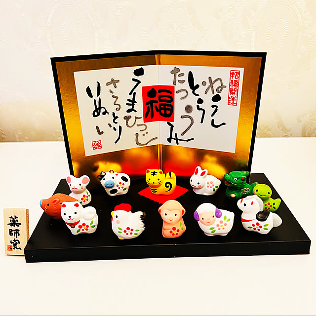 写真付きレビュー】【瀬戸焼】干支 置物 寅 錦彩招福十二支飾り 干支 置物 虎/干支 寅/干支 置物/干支 寅 置物/干支 虎/干支 置物 薬師窯 /とら/虎/寅/トラ/置物/動物/風水/正月/新年/福/縁起/ねつけ/お寺/神社/初詣/お守り/十二支/新年の挨拶/年末年始/景品/粗品の通販 ... 写真付きレビュー】【瀬戸焼】干支 置物 寅 錦彩招福十二支飾り 干支 置物 虎/干支 寅/干支 置物/干支 寅 置物/干支 虎/干支 置物 薬師窯 /とら/虎/寅/トラ/置物/動物/風水/正月/新年/福/縁起/ねつけ/お寺/神社/初詣/お守り/十二支/新年の挨拶/年末年始/景品/粗品の通販 ...