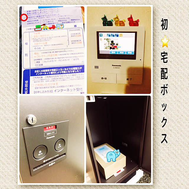 写真付きレビュー】タイガーベース 東洋ベース L-600の通販商品口コミ情報 | RoomClipショッピング 写真付きレビュー】タイガーベース 東洋ベース L-600の通販商品口コミ情報 | RoomClipショッピング