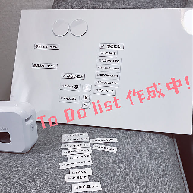 写真付きレビュー ブラザー工業 特典テープ付き ブラザー ピータッチキューブ Pt P710bt スマホ接続専用 テープ幅 3 5mm 24mmまで 本体 P Touch Cube Ptp710bt Brotherの通販商品 口コミ情報 Roomclipショッピング 写真付きレビュー ブラザー工業 特典テープ付き ブラザー ピータッチキューブ Pt P710bt スマホ接続専用 テープ幅 3 5mm 24mmまで 本体 P Touch Cube Ptp710bt Brotherの通販商品 口コミ情報 Roomclipショッピング