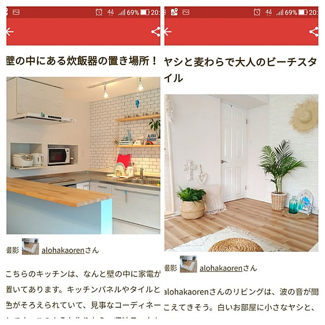 壁紙 ウォールペーパー リフォーム Diy 賃貸住宅 壁 西海岸 ブルックリン 北欧 モダン フレンチ ナチュラル カフェ おしゃれ はがせる壁紙 Rilm リルム 46cm幅 10mセットのレビュー クチコミとして参考になる投稿9枚 Roomclip ルームクリップ