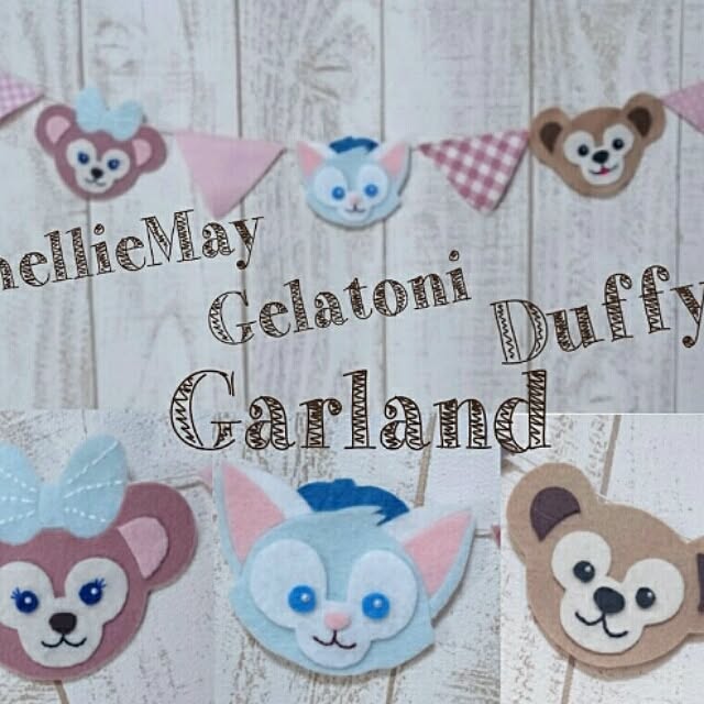 壁 天井 ダッフィー オタク部屋 オタク シェリーメイ などのインテリア実例 15 12 02 11 18 23 Roomclip ルームクリップ