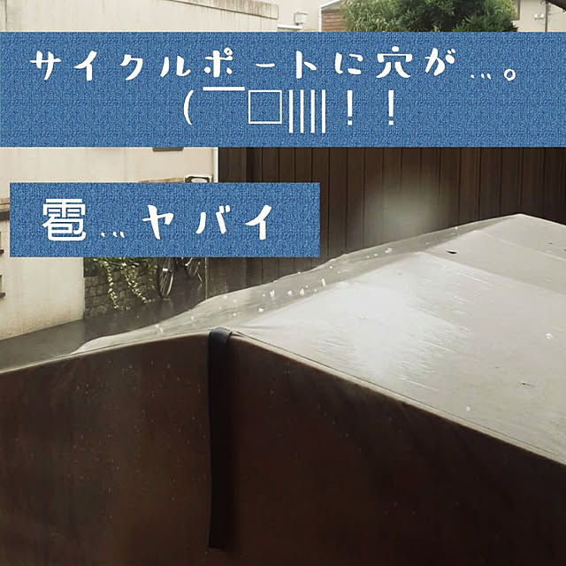 最安値に挑戦 サイクルハウス 自転車置場 3台用 サイクルガレージ 3台 自転車ガレージ サイクルポート バイク ガレージ 駐輪所 自転車 家庭用 収納 バイク 屋根 保管 雨よけ 日よけ おしゃれ 耐久性 防水 アウトドア Aci 3sbr 送料無料 D のレビュー クチコミ