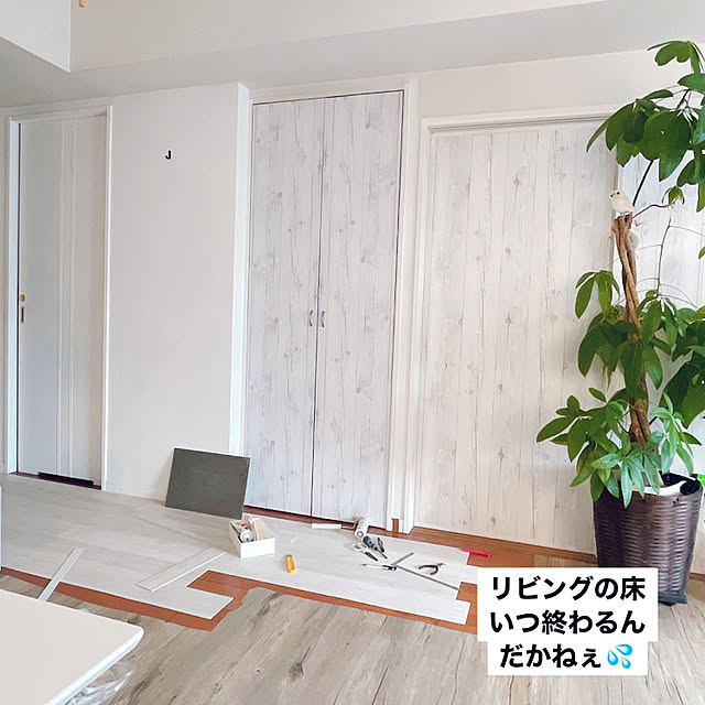 平日14時までの注文で翌日配送 置くだけピタフィー 24枚セット 当店独自 5つの保証付 土日祝配送指定ok フローリング原状回復できるリフォーム材 床傷つかないフロアシート床シート 約3 24平米 のレビュー クチコミとして参考になる投稿51枚 Roomclipショッピング 平日14時までの注文で翌日配送 置くだけピタフィー 24枚セット 当店独自 5つの保証付 土日祝配送指定ok フローリング原状回復できるリフォーム材 床傷つかないフロアシート床シート 約3 24平米 のレビュー クチコミとして参考になる投稿51枚 Roomclipショッピング