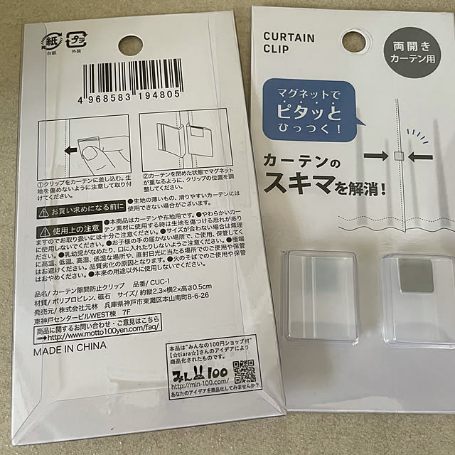 セリア Seria ヘアクリップのまとめページ Roomclip ルームクリップ