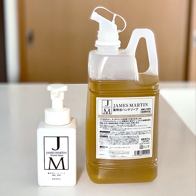 ジェームズマーティン 薬用泡ハンドソープ 400ml James Martin 薬用ハンドソープ 医薬部外品 ハンドソープ 泡 本体 泡タイプ ハンド ソープ おしゃれ ボトル かわいい 手洗いせっけん 泡ソープのレビュー クチコミとして参考になる投稿25枚 Roomclip ルーム