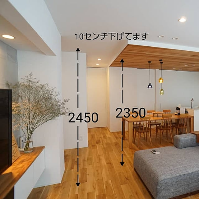 リビング レッドシダー天井 下がり天井 漆喰壁のインテリア実例 19 11 03 21 28 07 Roomclip ルームクリップ
