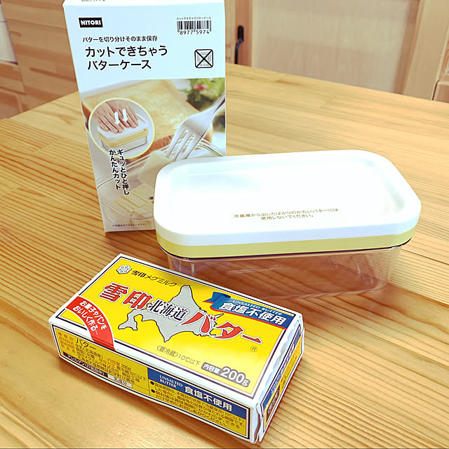 ニトリ カットできちゃうバターケース バターケース のレビュー 口コミとして参考になる投稿9枚 Roomclip ルームクリップ