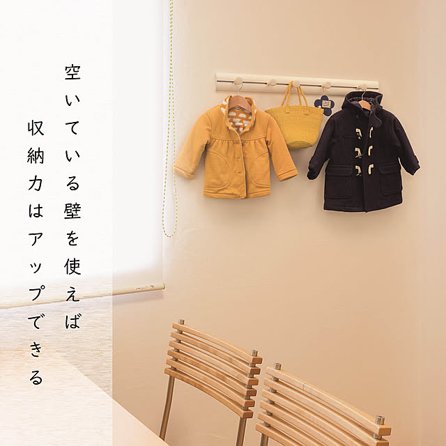 ウォールメイツ 正規品 ラージレールフック 1cm 2色 ハンガーフック 壁掛け フック レール おしゃれ 石膏ボード ウォールハンガー 壁掛けハンガー 洋服掛け 壁 ハンガー 壁掛けフック 帽子掛け コートハンガー コート掛け 玄関 レール 賃貸 ピン 木 最安値 限定sale