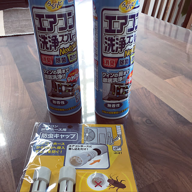 透明テーブルマット 両面非転写 高級テーブルマット ダイニングテーブルマット テーブルマット匠 たくみ 角型 2mm厚 165 90cmまで 透明 テーブルマット テーブルクロス 傷防止 滑り止め オーダー べたつかない ベタつかない 日本製のレビュー クチコミとして参考に 透明テーブルマット 両面非転写 高級テーブルマット ダイニングテーブルマット テーブルマット匠 たくみ 角型 2mm厚 165 90cmまで 透明 テーブルマット テーブルクロス 傷防止 滑り止め オーダー べたつかない ベタつかない 日本製のレビュー クチコミとして参考に